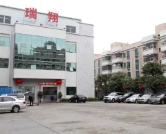 公司情形